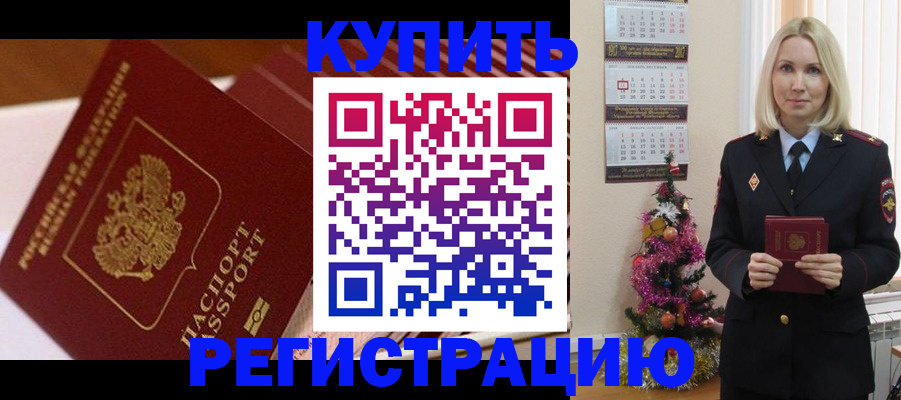 форма 3 в Завитинске